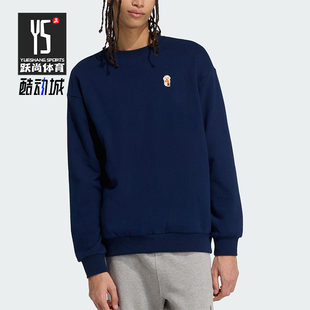 Adidas/阿迪达斯正品M DOG SOCK SWT男士休闲运动宽松卫衣JW8520