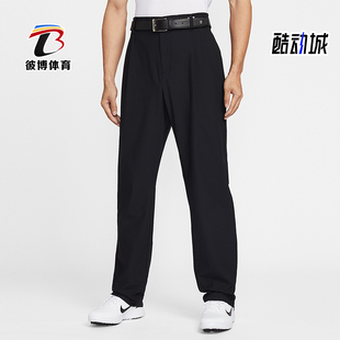 Nike/耐克正品Par Dri-FIT男士休闲高尔夫直筒运动长裤IB0648-010