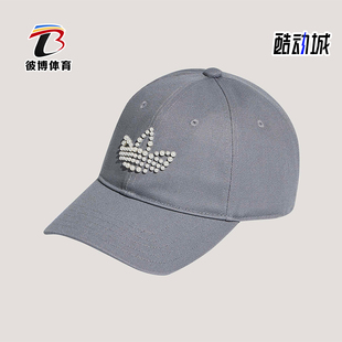 Adidas/阿迪达斯正品三叶草女士经典运动休闲时尚棒球帽KW1278