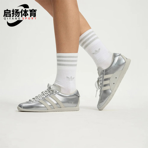 Adidas/阿迪达斯正品ANFU男女同款休闲复古时尚薄底鞋KI7559