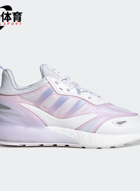Adidas/阿迪达斯正品三叶草ZX 2K BOOST女子运动鞋GZ7824