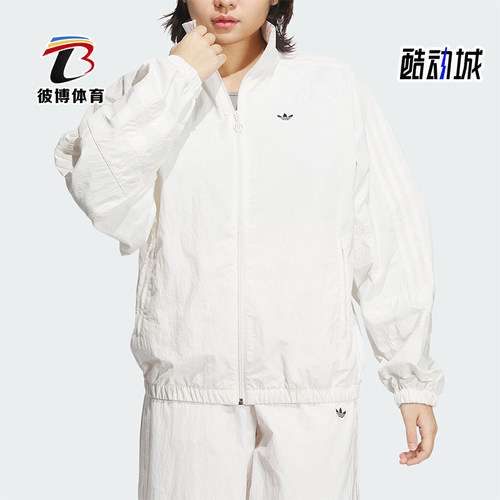 阿迪达斯女士运动简约外套