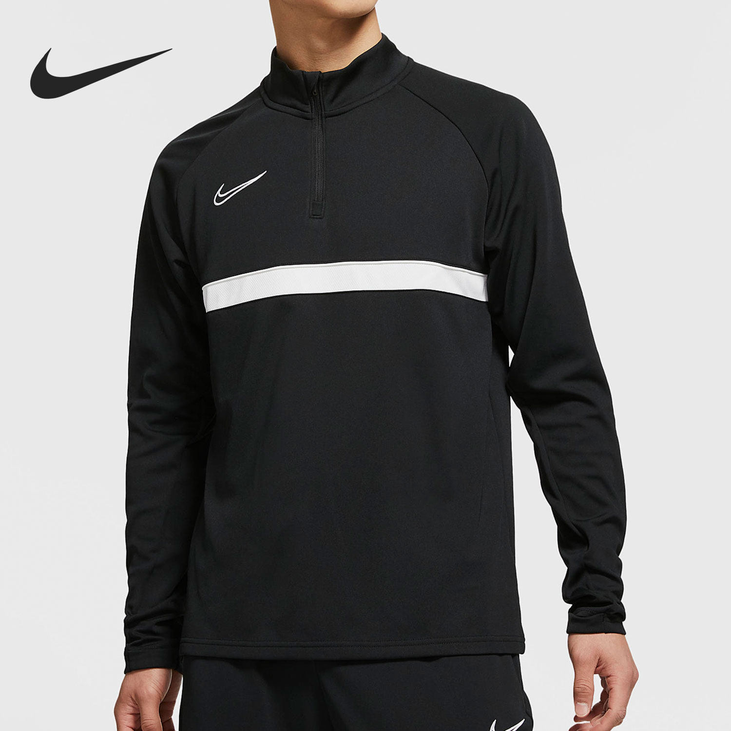 Nike耐克正品男速干训练服拉链立领运动休闲套头衫CW6111-010