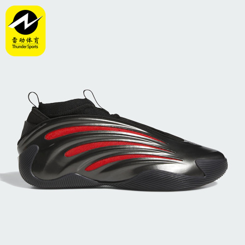 Adidas/阿迪达斯正品2025男士缓震训练时尚经典实战篮球鞋JH6483