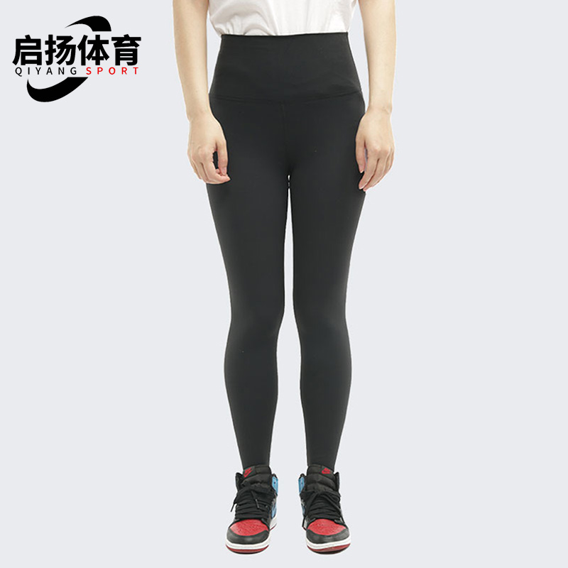 耐克女子瑜伽高腰运动紧身裤
