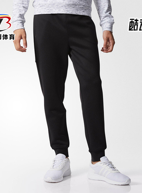 Adidas/阿迪达斯正品neo男士运动束脚简约透气针织休闲长裤BR8612