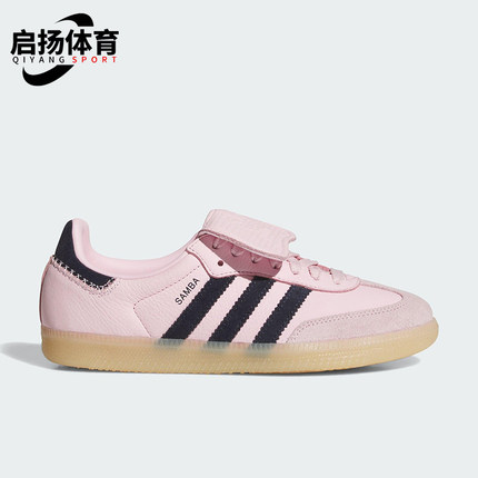 Adidas/阿迪达斯正品三叶草女士低帮经典翻舌轻盈休闲鞋JP6808