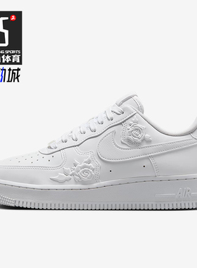 Nike/耐克正品新款女士时尚潮流耐磨透气运动板鞋HF2016-100