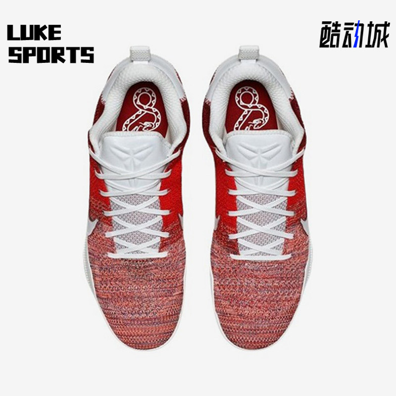 Nike/耐克正品Kobe 11 Elite男士轻便减震篮球鞋824463-606
