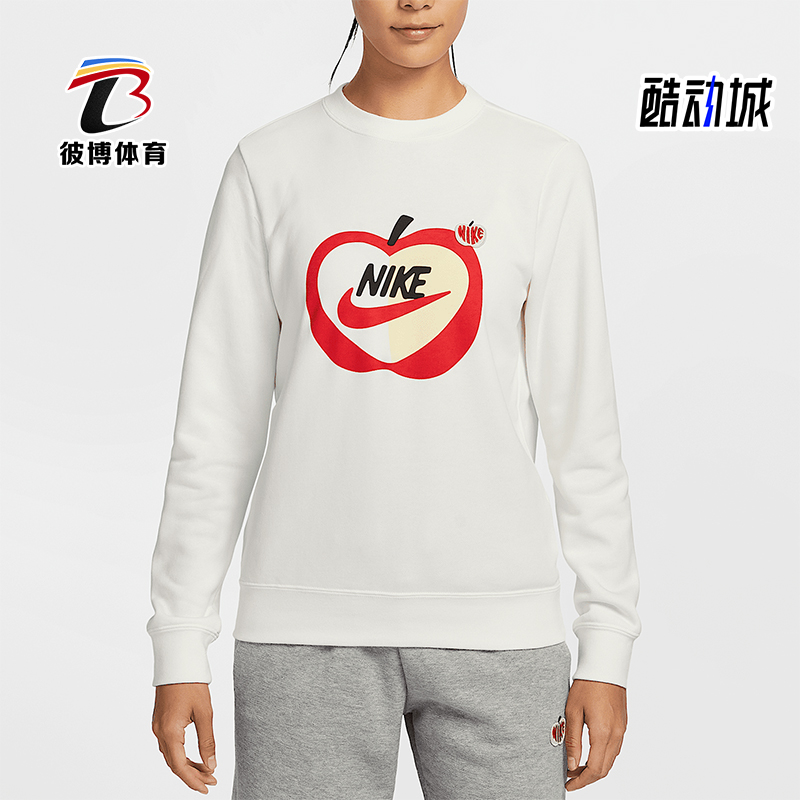 Nike/耐克正品新款女士简约透气圆领运动长袖T恤IB8232-133