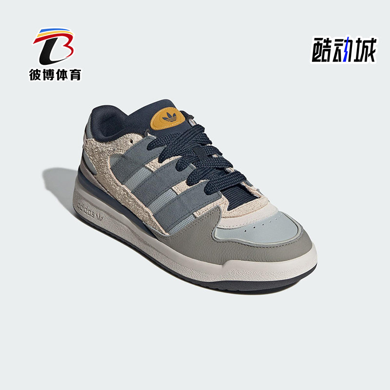 Adidas/阿迪达斯正品三叶草男女休闲经典篮球风运动板鞋JP9211