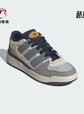 Adidas/阿迪达斯正品三叶草男女休闲经典篮球风运动板鞋JP9211