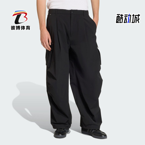 Adidas/阿迪达斯正品三叶草男士运动时尚简约经典休闲长裤KD2780