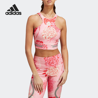 Adidas/阿迪达斯正品女子速干透气运动修身无袖背心 HY1791