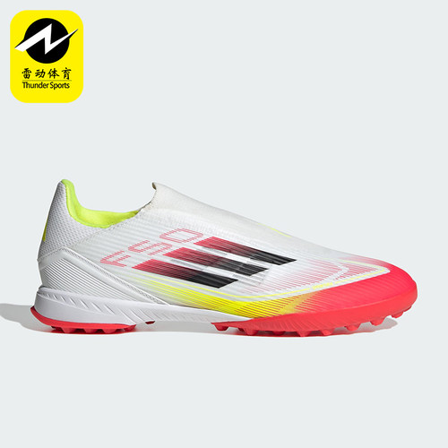 Adidas/阿迪达斯正品F50 League男士低帮经典训练足球鞋IE1234