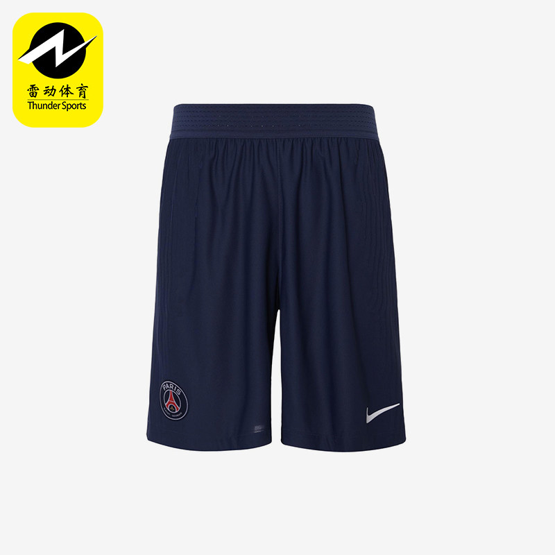 Nike/耐克正品夏季男士足球运动宽松经典透气训练短裤CI3181-410