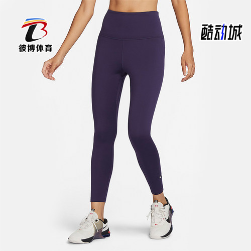 Nike/耐克女士运动训练九分裤
