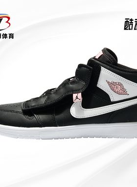 Nike/耐克正品JORDAN 1 MID ALT (PS) 幼童大童运动童鞋AT4612