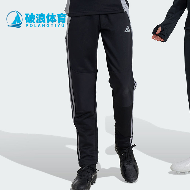 阿迪达斯大童运动拼接训练长裤
