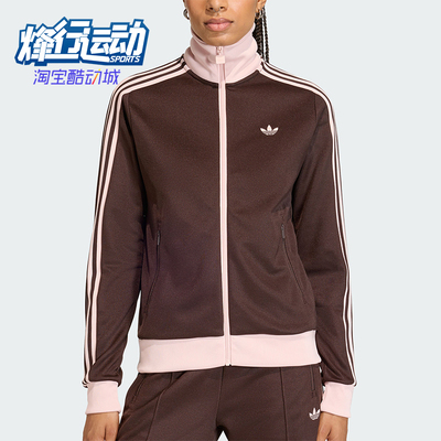 Adidas/阿迪达斯正品三叶草女士休闲拼接经典运动日常外套KD3742