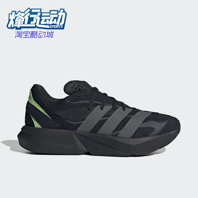 Adidas/阿迪达斯正品LIGHTBLAZE男士运动经典缓震跑步鞋JR3465