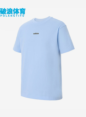 Adidas/阿迪达斯正品2025男士日常圆领套头透气运动短袖KB9468