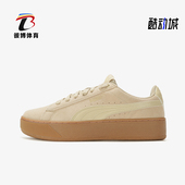 彪马正品 厚底休闲板鞋 新款 Puma 女士经典 复古耐磨经典 363287