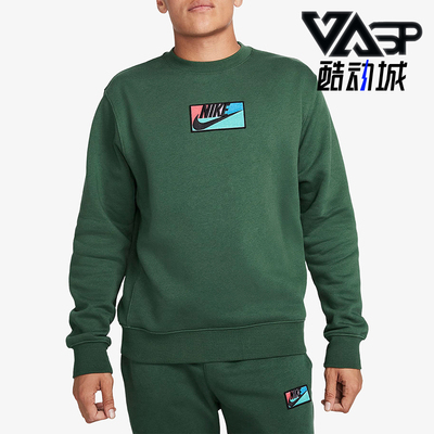 耐克正品男子保暖套头卫衣