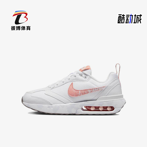 Nike/耐克正品Air Max Dawn GS女子大童透气缓震跑步鞋DM0960-100