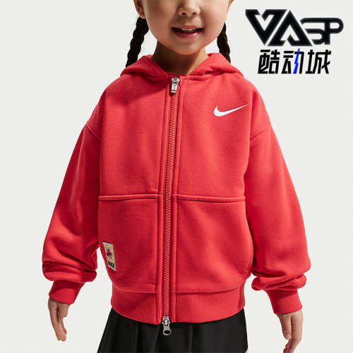 Nike/耐克正品2025冬季款婴童日常连帽刺绣运动外套IV4758-657