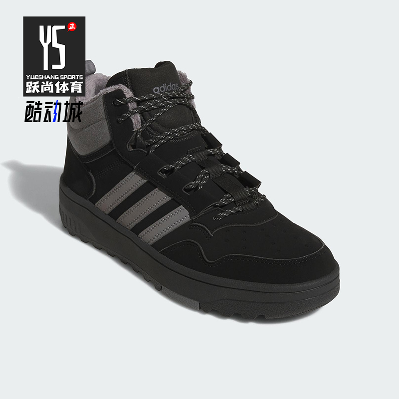 Adidas/阿迪达斯正品HOOPS 4.0男女耐磨运动中帮系带篮球鞋JQ5361
