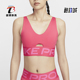 耐克正品 Pro Indy Nike Plunge女士夏运动健身支撑内衣HF7325 629