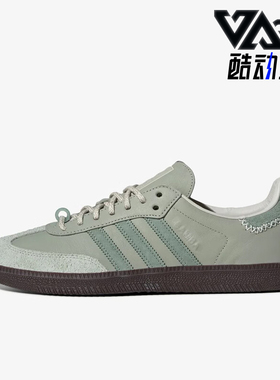Adidas/阿迪达斯正品三叶草男女耐磨低帮复古休闲板鞋IE0967