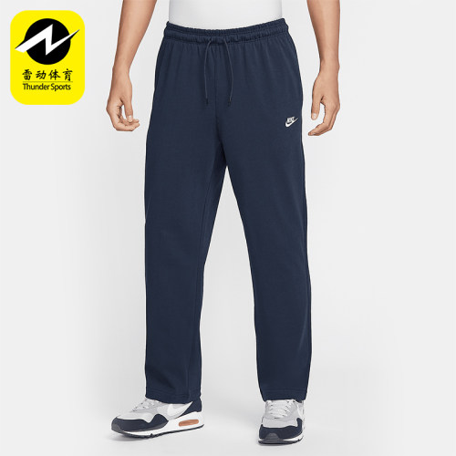Nike/耐克正品Sportswear Club 男士针织经典休闲长裤FQ4333-451