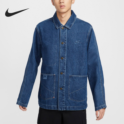 Nike/耐克正品2024新款男士复古时尚休闲牛仔外套HQ1469-441