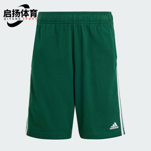 Adidas/阿迪达斯正品U 3S KN SHO大童运动透气休闲短裤IX9558
