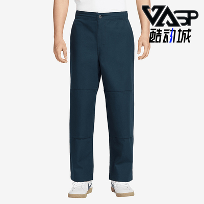 耐克男女运动户外训练休闲长裤