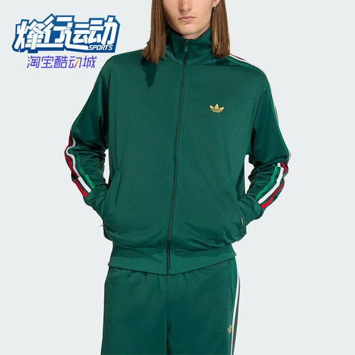 Adidas/阿迪达斯正品三叶草男士休闲宽松经典时尚夹克外套KD3845