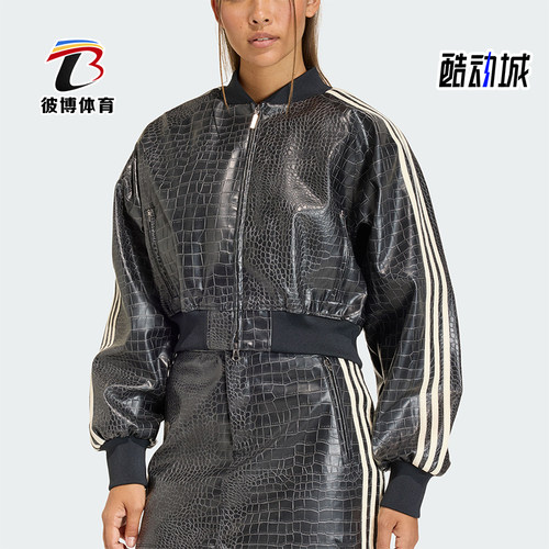 Adidas/阿迪达斯正品三叶草女士时尚宽松短款立领夹克外套KE5035