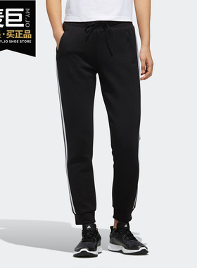 Adidas/阿迪达斯正品2020春季新品女子运动休闲训练长裤 FM9308