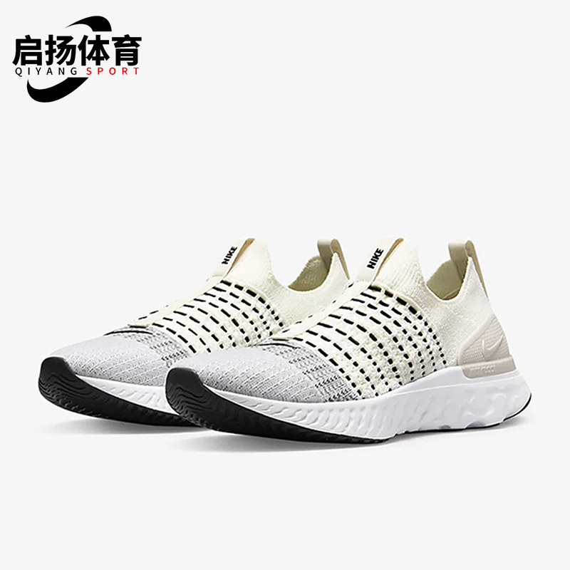 Nike/耐克正品Flyknit 2男士低帮一脚蹬运动耐磨跑步鞋DV2139-100