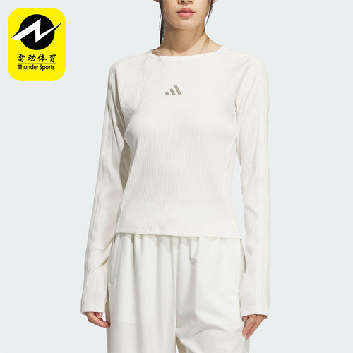 Adidas/阿迪达斯正品2025女士时尚运动休闲修身简约长袖T恤KB7754