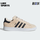 阿迪达斯正品 三叶草CAMPUS 2男女经典 Adidas 耐磨板鞋 IE4593