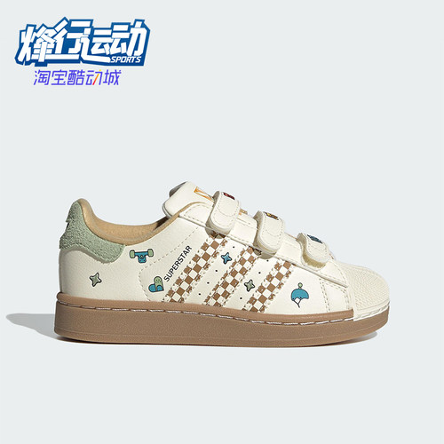 Adidas/阿迪达斯正品SUPERSTARICF新款儿童经典游乐场板鞋JS2470