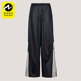 Adidas/阿迪达斯正品2026女士三条纹运动香蕉裤扭扭裤KX8902