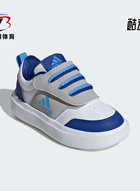 Adidas/阿迪达斯正品 PARK ST AC C儿童回弹休闲运动鞋ID7916