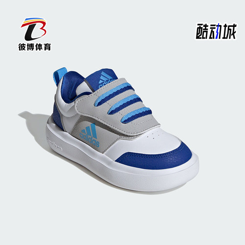 Adidas/阿迪达斯儿童运动鞋