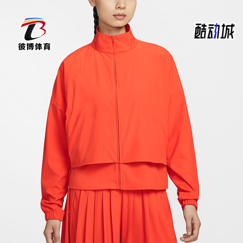 Nike/耐克正品Dri-FIT女士运动宽松网眼经典立领外套HJ0964-633