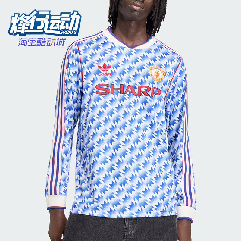 Adidas/阿迪达斯正品三叶草新款男蓝白色经典球场长袖球衣JM5498