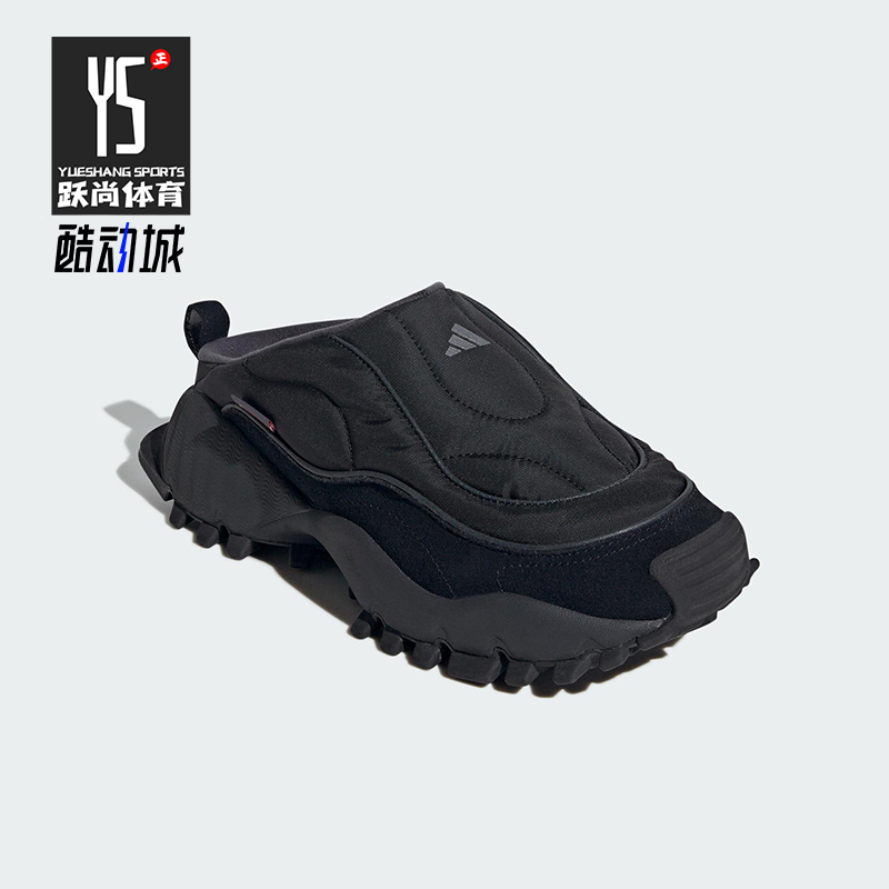 Adidas/阿迪达斯正品SEEULATER WTR男女日常休闲耐磨拖鞋KJ3951